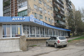 Макеевка – самый грязный город в Украине