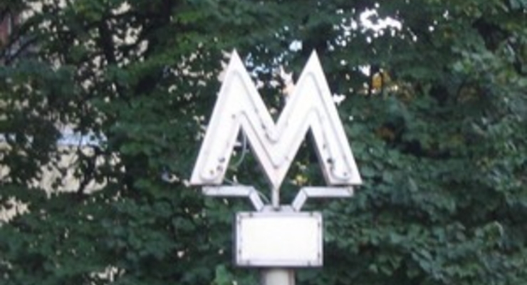 В столичном метро появились бесконтактные карточки