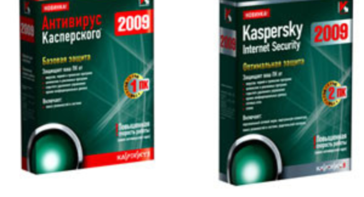 Дебют месяца: антивирус