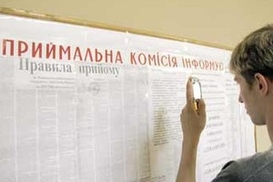 Вузы не хотят сообщать, сколько льготников поступило этим летом