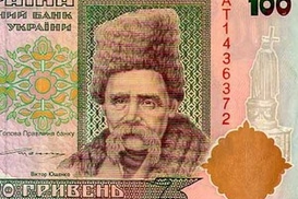Курс гривны = плюс одна копейка