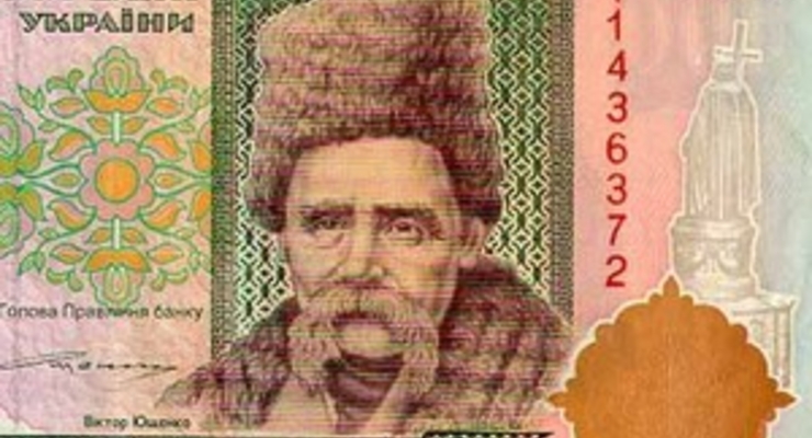 Курс гривны = плюс одна копейка