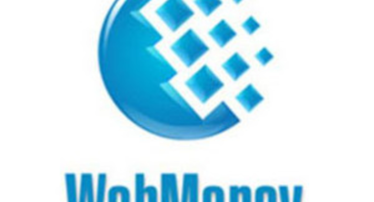 НБУ берется контролировать WebMoney