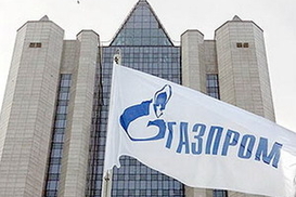 Газ для Украины может стоить дешевле, чем предполагалось