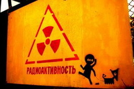 На Ровненской АЭС что-то сломалось…