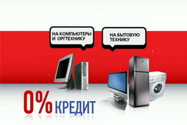 Потребительские кредиты все еще самые невыгодные