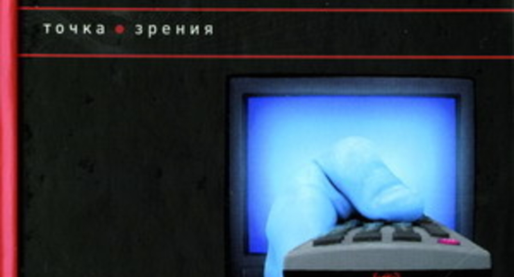 Управление выбором. Искусство стрижки народных масс