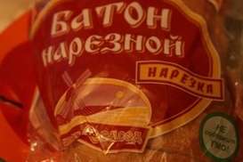 Хлеб в Киеве подорожает в полтора-два раза