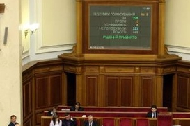 Ющенко хочет, чтобы депутаты вернулись из отпуска и рассмотрели бюджет