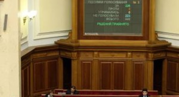 Ющенко хочет, чтобы депутаты вернулись из отпуска и рассмотрели бюджет
