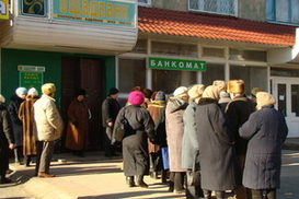 Уставной фонд «Ощадбанка» увеличили на 200 млн.грн.