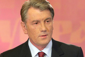 Ющенко хочет урезать бюджетные выплаты
