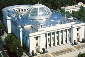 Сегодня ВР рассмотрит изменения в госбюджет