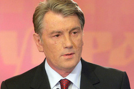 Ющенко не нравится бюджет Тимошенко