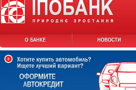 «Ипобанк» запустил проект «Ипоб@нк 24»