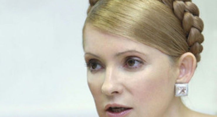 Тимошенко рассказала, когда «Ощадбанк» выплатит компенсации