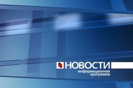 Румынские СМИ обяжут писать хорошие новости