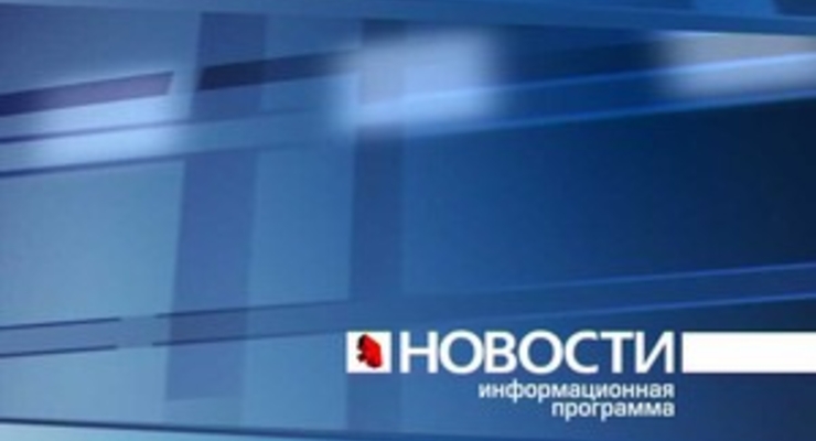 Румынские СМИ обяжут писать хорошие новости