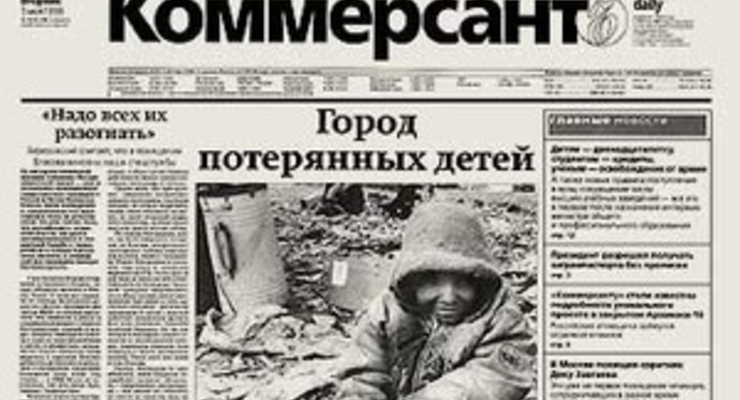 Алишер Усманов купил половину ЖЖ