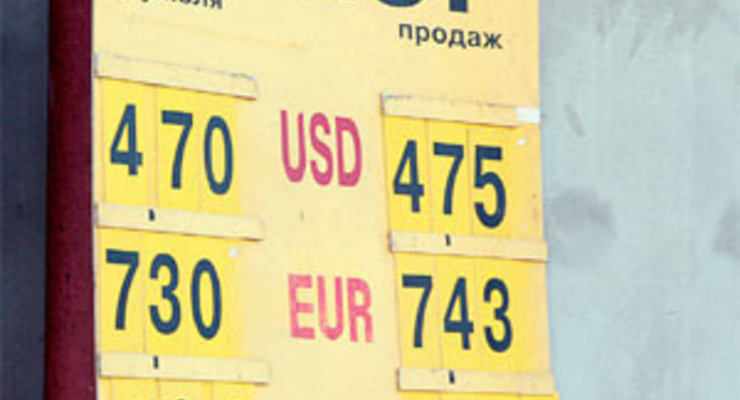 Осенью доллар может вернуть позиции
