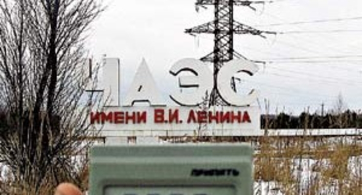 ЧАЭС полностью остановят не раньше 2064 года