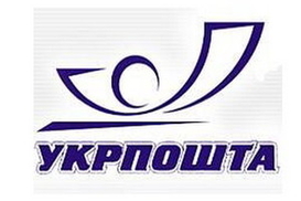 «Укрпочта» снова поднимет тарифы