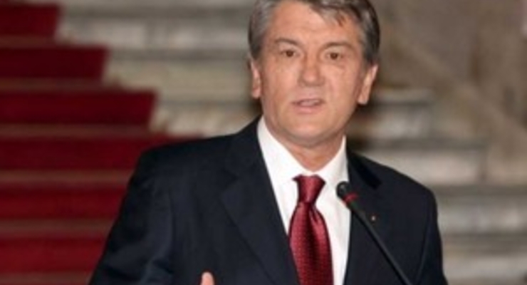 Россия на пороге большой ошибки, - Ющенко