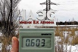 МЧС опровергает слухи об инциденте на ЧАЭС