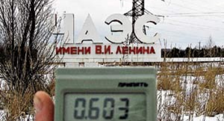 МЧС опровергает слухи об инциденте на ЧАЭС