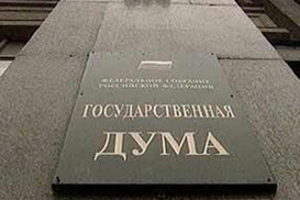 Госдума перестанет дружить с Украиной из-за НАТО