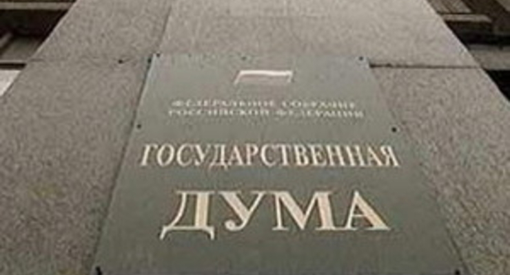 Госдума перестанет дружить с Украиной из-за НАТО