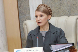 Непоступления от приватизации «перекроют» налогоплательщики, - Тимошенко