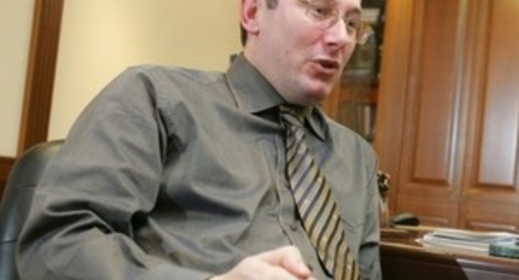 Уголовное дело против Луценко было возбуждено незаконно, - суд