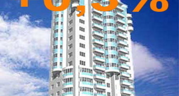 Цены на недвижимость за минувшую неделю (на 30.05.2008)
