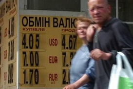 Обменники покупают доллар по 4.05 грн. (фото)