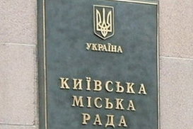 Шок! Киевом хотят править мошенники, угонщики и проститутки (данные МВД)