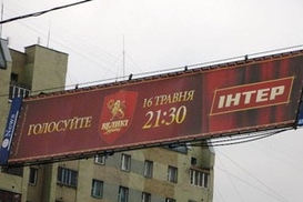 Степану Бандере не хватило пару сотен голосов до звания главного «Великого украинца»