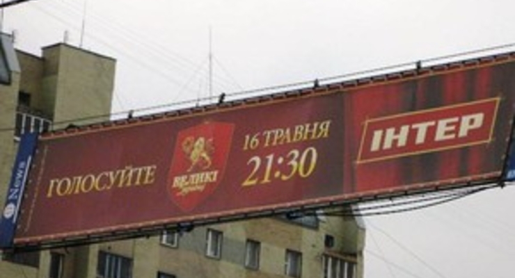 Степану Бандере не хватило пару сотен голосов до звания главного «Великого украинца»