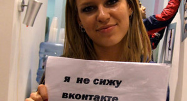 Vkontakte.ru распространял вирусную эпидемию