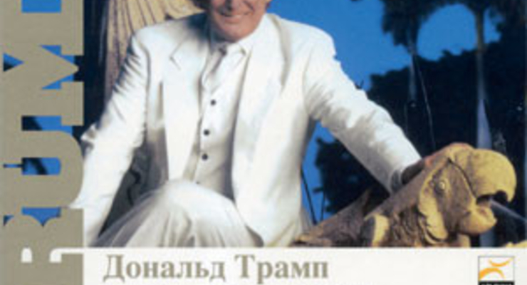 Думай как миллиардер