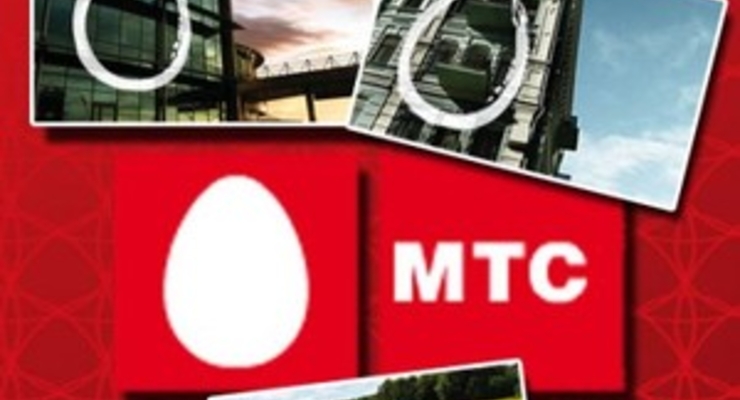 Список самых дорогих в мире брендов пополнился российской компанией МТС