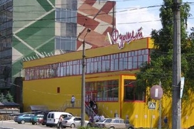 АМКУ оштрафовал сеть супермаркетов «Фуршет» на 34 тыс. грн