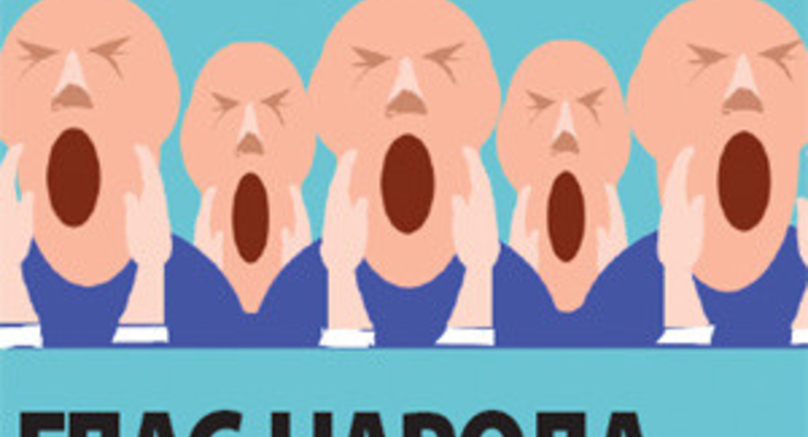 Инфляция - в рост