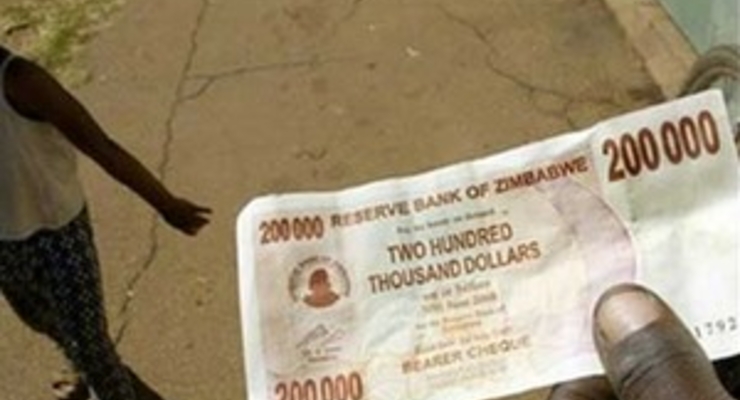 В Зимбабве появилась 50-миллионная купюра