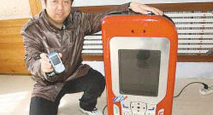 Выпущен самый большой телефон в мире (фото)