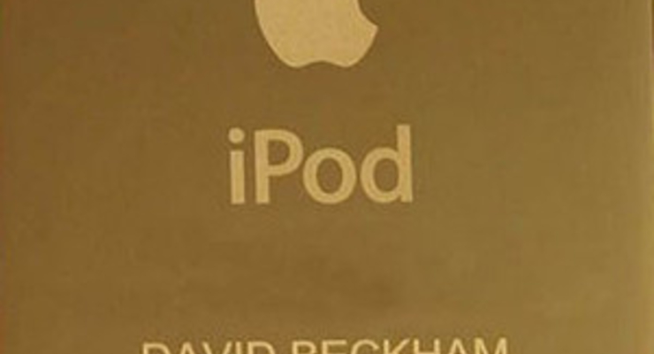 Дэвиду Бэкхему подарили золотой iPod (фото)