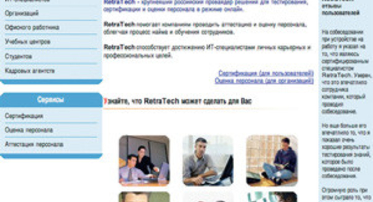 Где IT-фрилансеру пройти онлайн-сертификацию