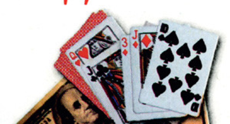 Гадание на деньги