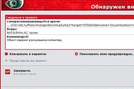 18-летний хакер украл 20 млн долларов