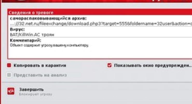 18-летний хакер украл 20 млн долларов